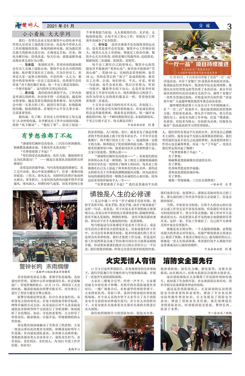 凯时娱乐��k66(�й���)�ٷ���վ