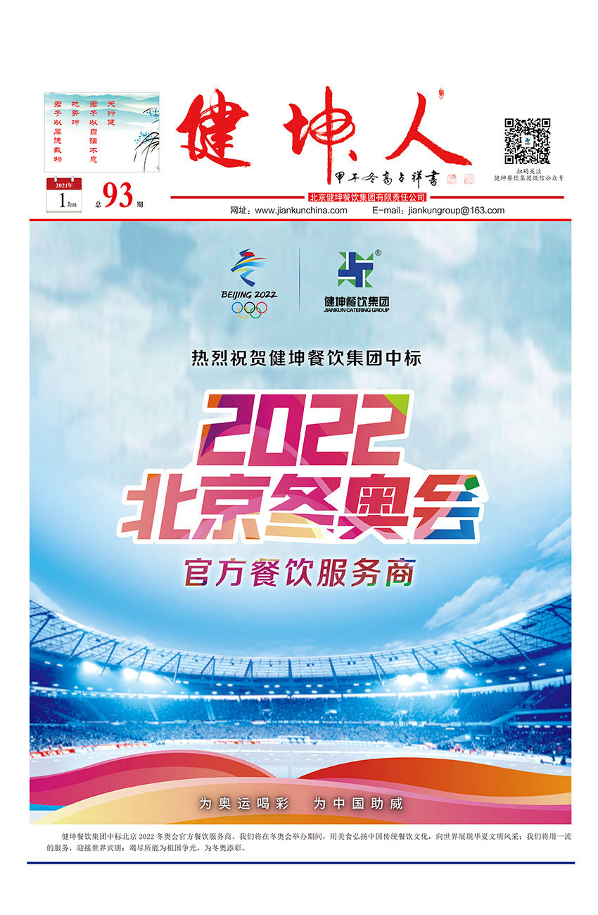 凯时娱乐��k66(�й���)�ٷ���վ