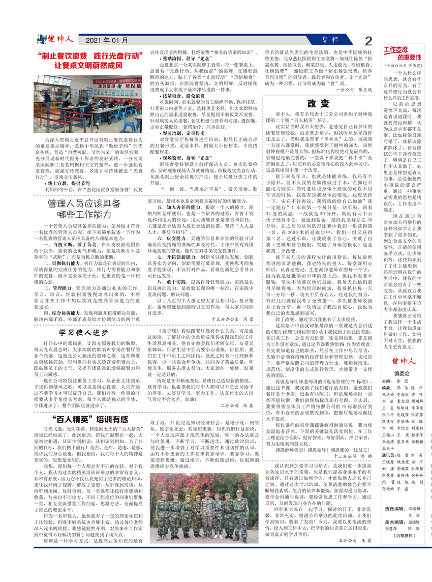 凯时娱乐��k66(�й���)�ٷ���վ