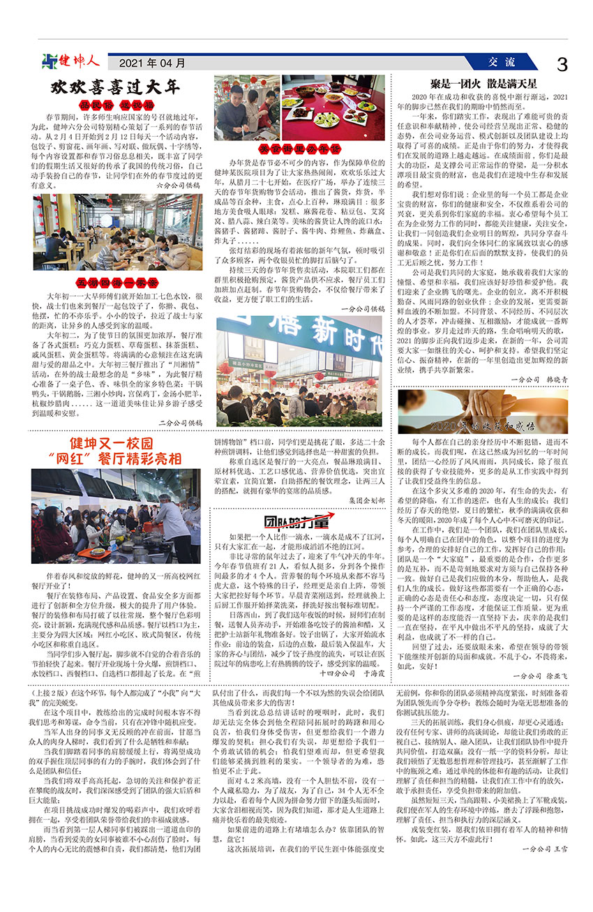 凯时娱乐��k66(�й���)�ٷ���վ