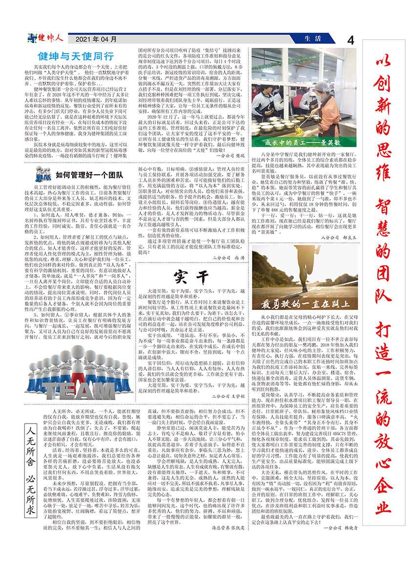 凯时娱乐��k66(�й���)�ٷ���վ